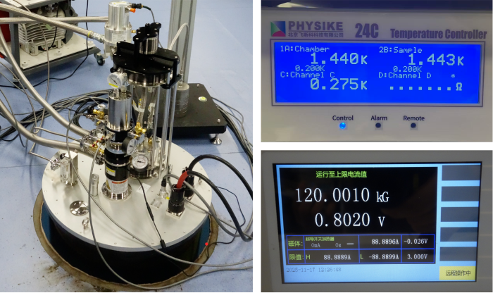 集成He-3插件的干式變溫超導磁體系統安裝成功