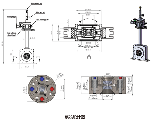 飛斯科低震動無液氦高壓X-ray低溫系統